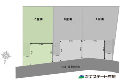 入間市黒須２丁目