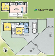 東久留米市学園町１丁目