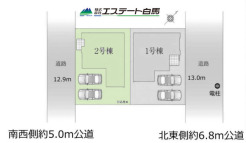 2号棟 カースペース並列2台駐車可能。
南側は駐車スペースで開けている為たくさん光も入ります。
