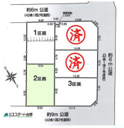 入間市豊岡３丁目