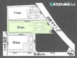 カースペース並列２台駐車可能です。