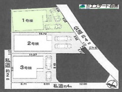 カースペース2台駐車可能です。