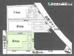 カースペース2台駐車可能です。