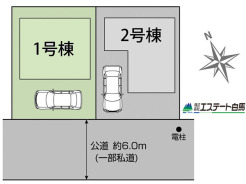 新座市野火止５丁目