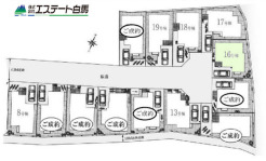 新座市片山１丁目