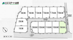 入間市大字下藤沢