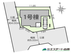 西東京市富士町２丁目