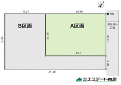 A号地 整形地です。