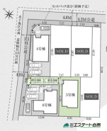 カースペース2台駐車可能です。