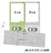 南道路につき日当たり良好です。