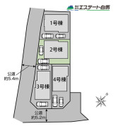 整形地