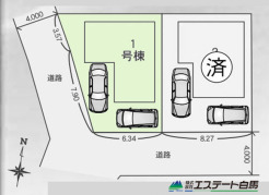 南西角地で日当たり良好