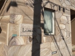 自然な石材の壁に、穏やかな時間が流れる空間
