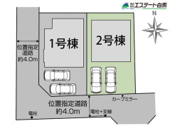 南道路です