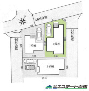 角地です
