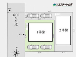 1号棟 整形地です