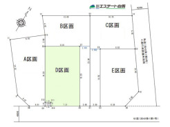 D号地 整形地