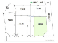 E号地 角地で開放感あります
