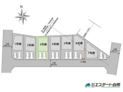 南道路で日当たり良好