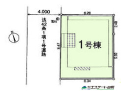 整形地