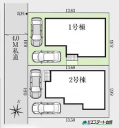 整形地