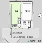 1号棟 整形地