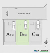 整形地