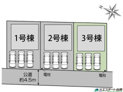 整形地
