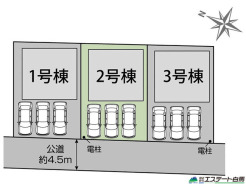 整形地
