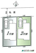 2号棟 整形地