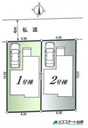 1号棟 整形地