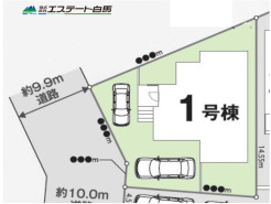 1号棟