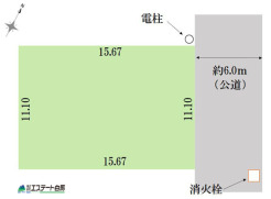 整形地