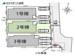 2号棟