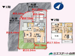 1号棟