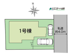 整形地