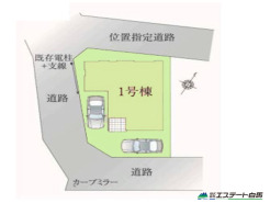角地で開放感あります