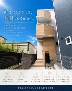 C号棟 五感で感じる、現地でしかわからない事も沢山ございます。周辺環境なども一緒にご案内いたしますのでお気軽にお問合せください。
