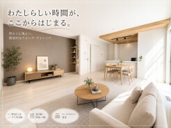 家具はCGによるものです。価格に家具は含みません。
