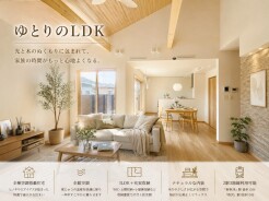 家具はCGによるものです。価格に家具は含みません。