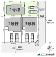 1号棟