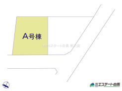 A号棟