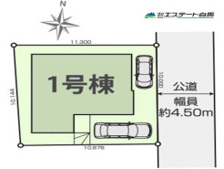 整形地