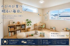 家具はCGによるものです。価格に家具は含みません。
