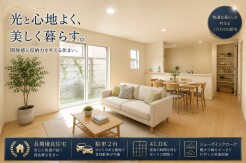 家具はCGによるものです。価格に家具は含みません。
