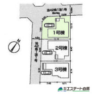 1号棟