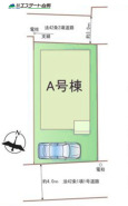整形地