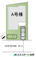 カースペース2台駐車可能です。