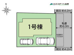 整形地