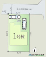 整形地